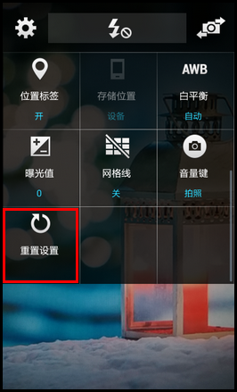 Samsung GALAXY CORE Prime如何重置相机设定?(G3609)
