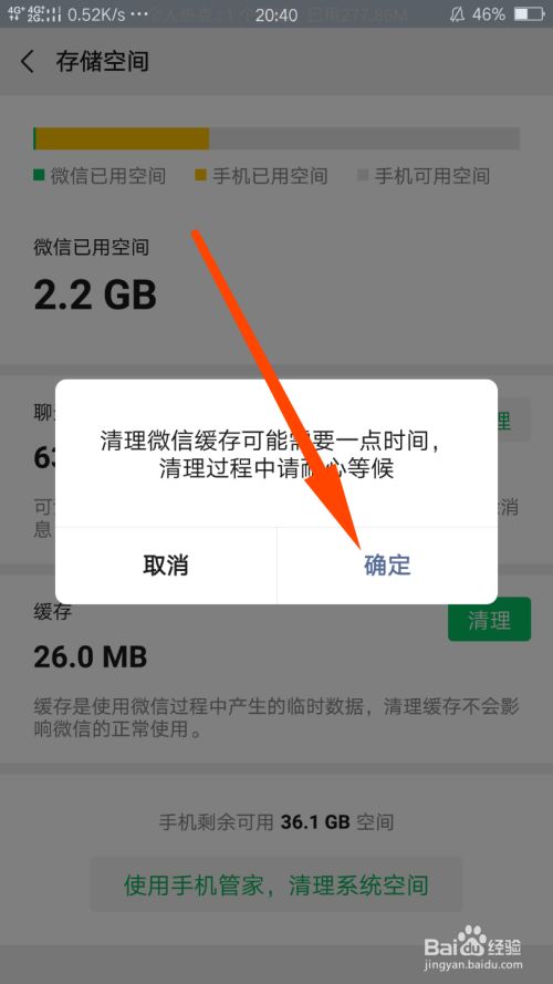 微信应用号微信小程序是什么_微信小程序 webview_微信商城 微信小程序