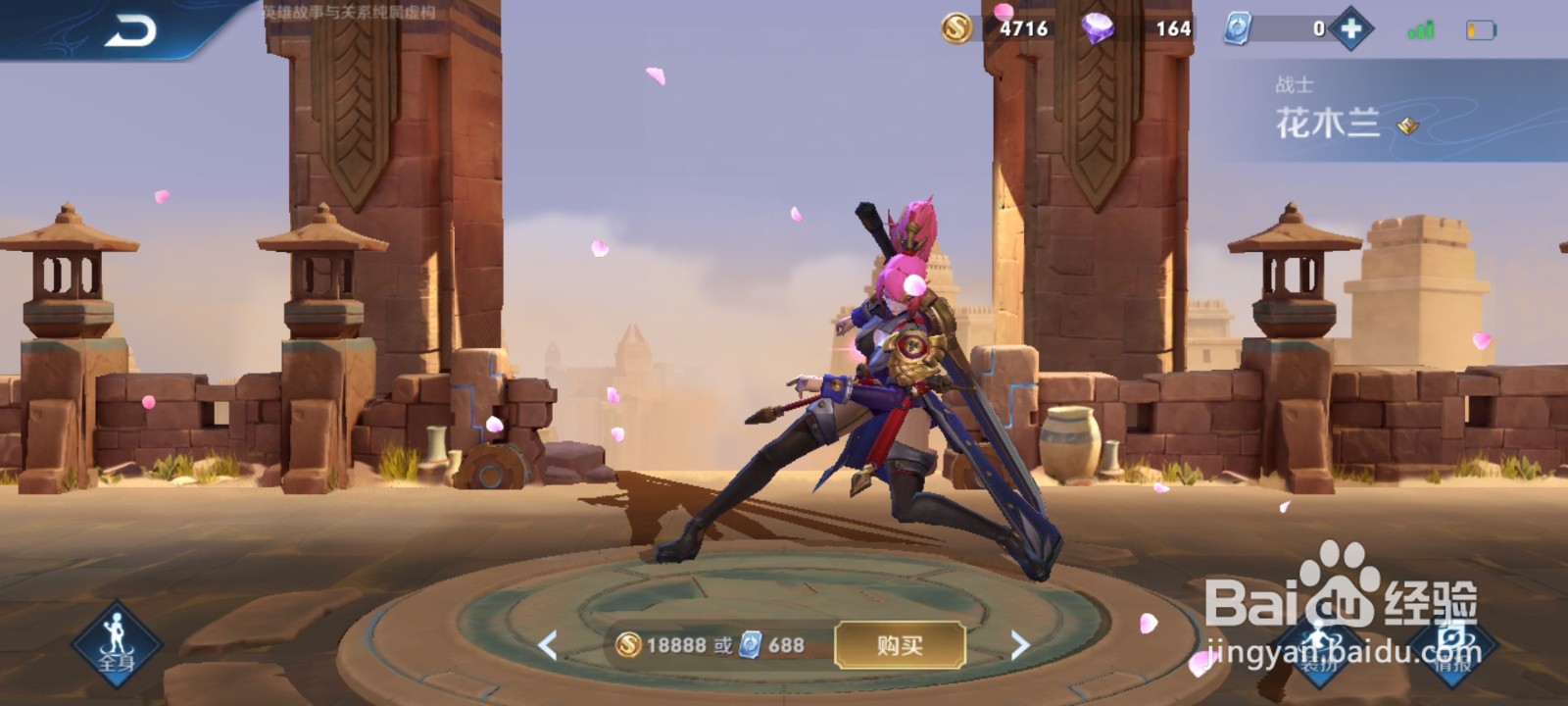 王者荣耀暴烈之甲介绍+适配英雄。