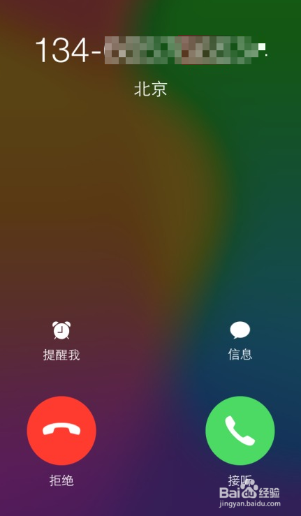 iOS8 Beta2新特征展示 是否有必要升级至该版本