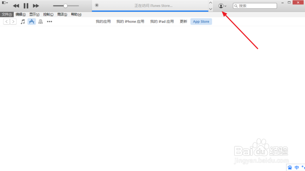 苹果账号在哪登陆 Apple ID怎么在电脑登录