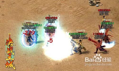 《决战王城》平民神兵揭秘