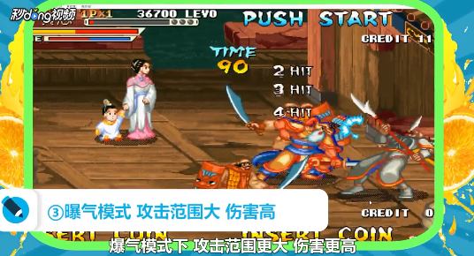 三国战纪如何爆气