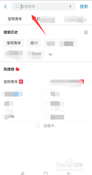 支付宝宝呗青年怎么领取体验金