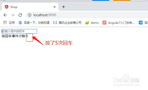 angular回车事件