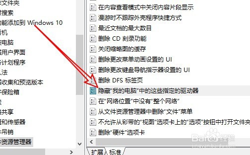 小米RedmiBook笔记本插入U盘时不显示盘符怎么办