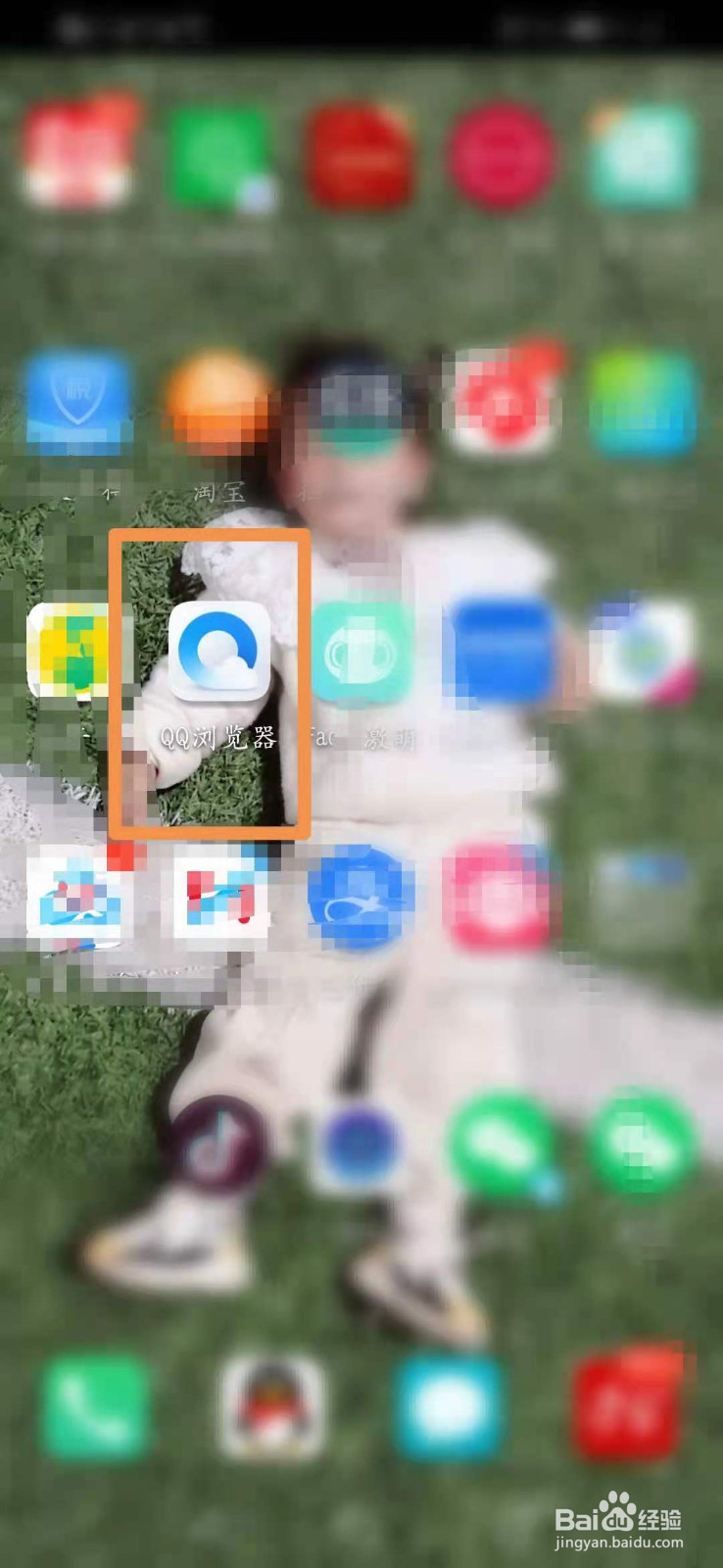 QQ浏览器怎么开启全屏模式