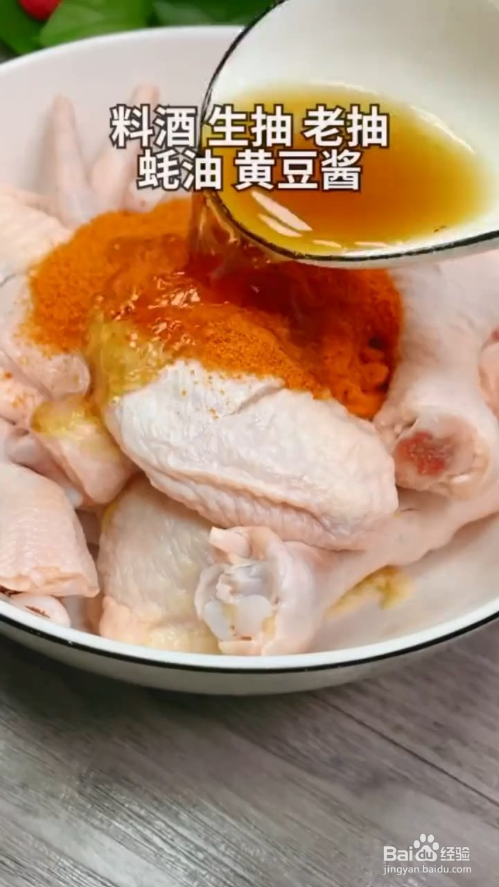 如何制作好吃的卤味鸡杂