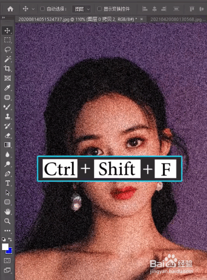 如何将照片变成证件照