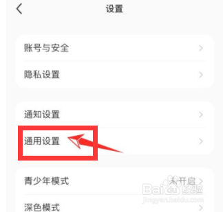 小红书怎么关闭历史记录