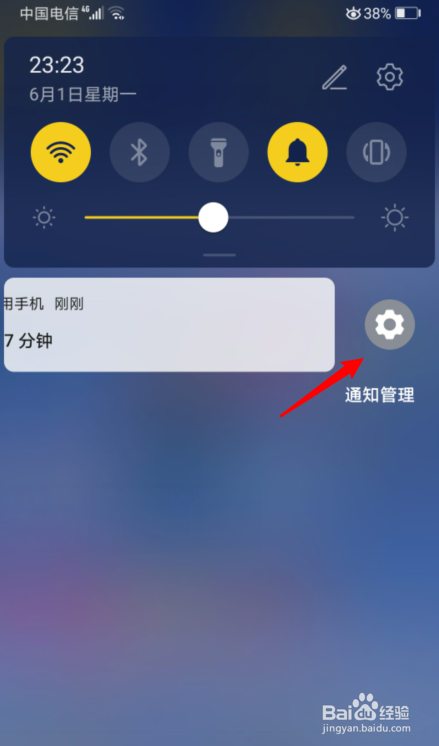 华为手机顶部沙漏图标是什么意思,怎么关闭
