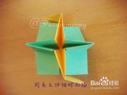 【天の折馆】圣诞星折纸实拍教程（六纸版）