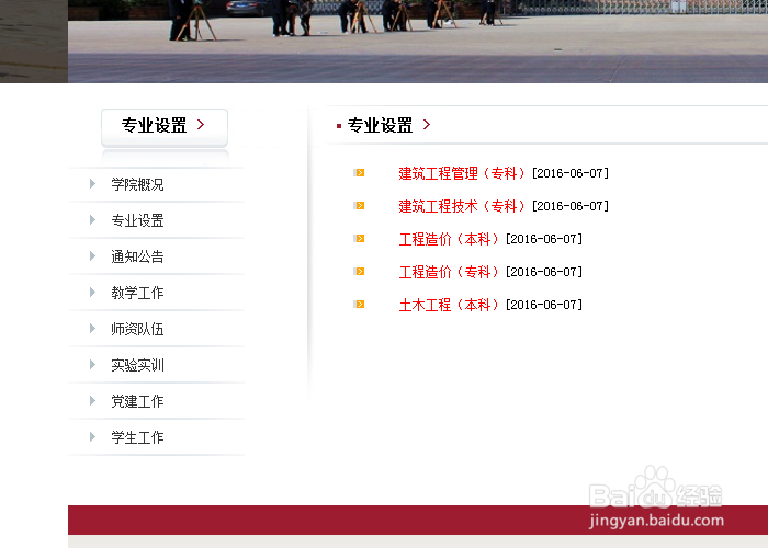 如何提高网站访问量