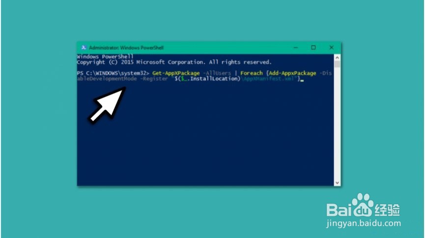 如何修复Windows 10工具栏无法正常工作