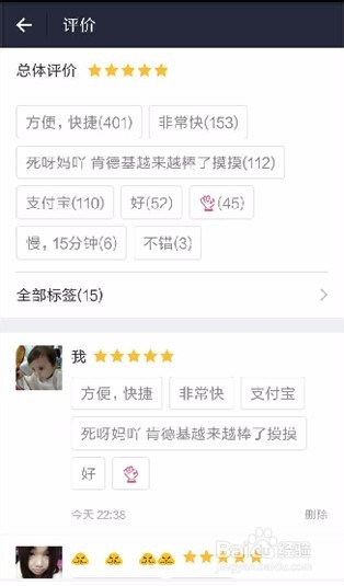 【口碑商家】如何在支付宝口碑商家购物买单