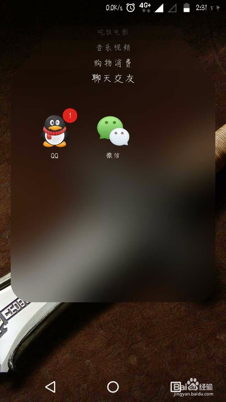 微信如何设置个性签名