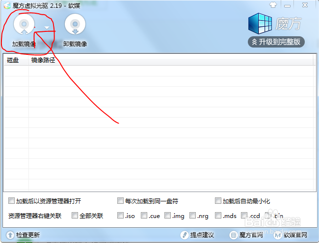怎样重装Windows7