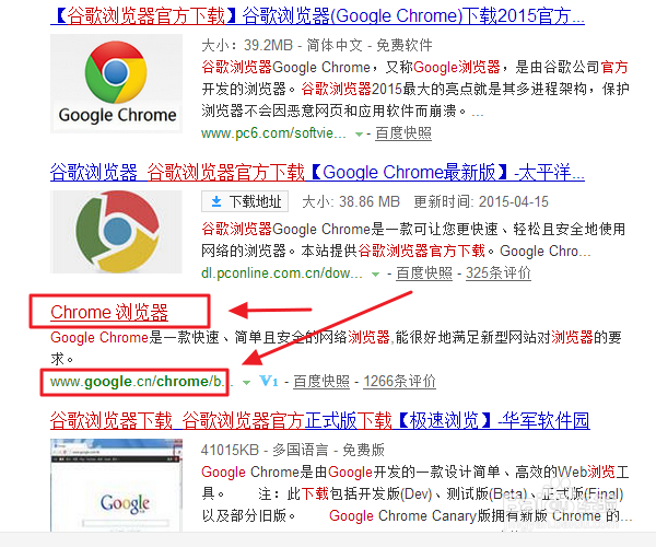 如何快速下载并安装谷歌浏览器