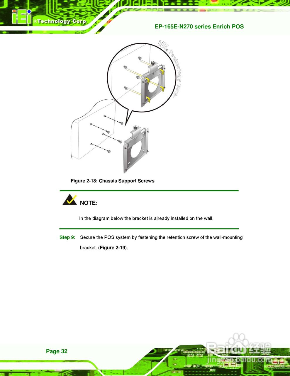 IEI威强 EP-165E-N270车载电脑说明书:[5]