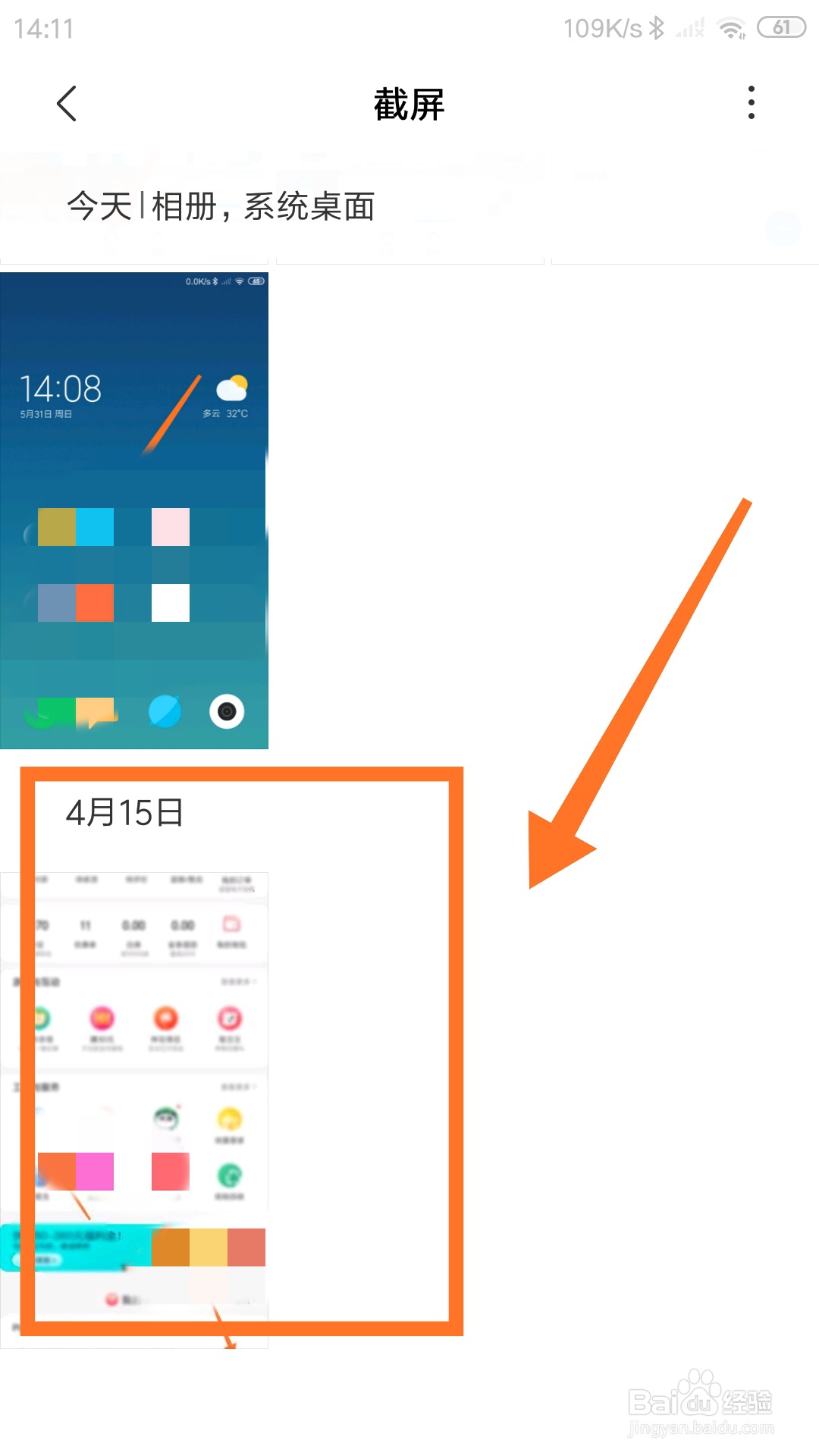 怎么一键恢复删除的手机照片