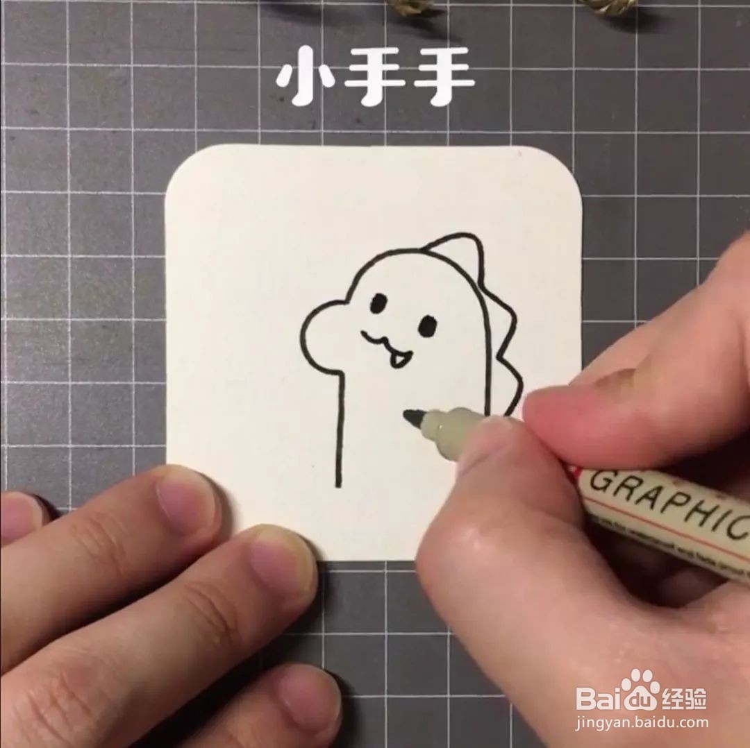 如何画出爱心