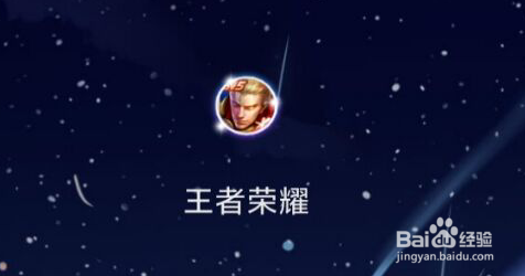 【王者荣耀】中的成吉思汗相关信息如何查看