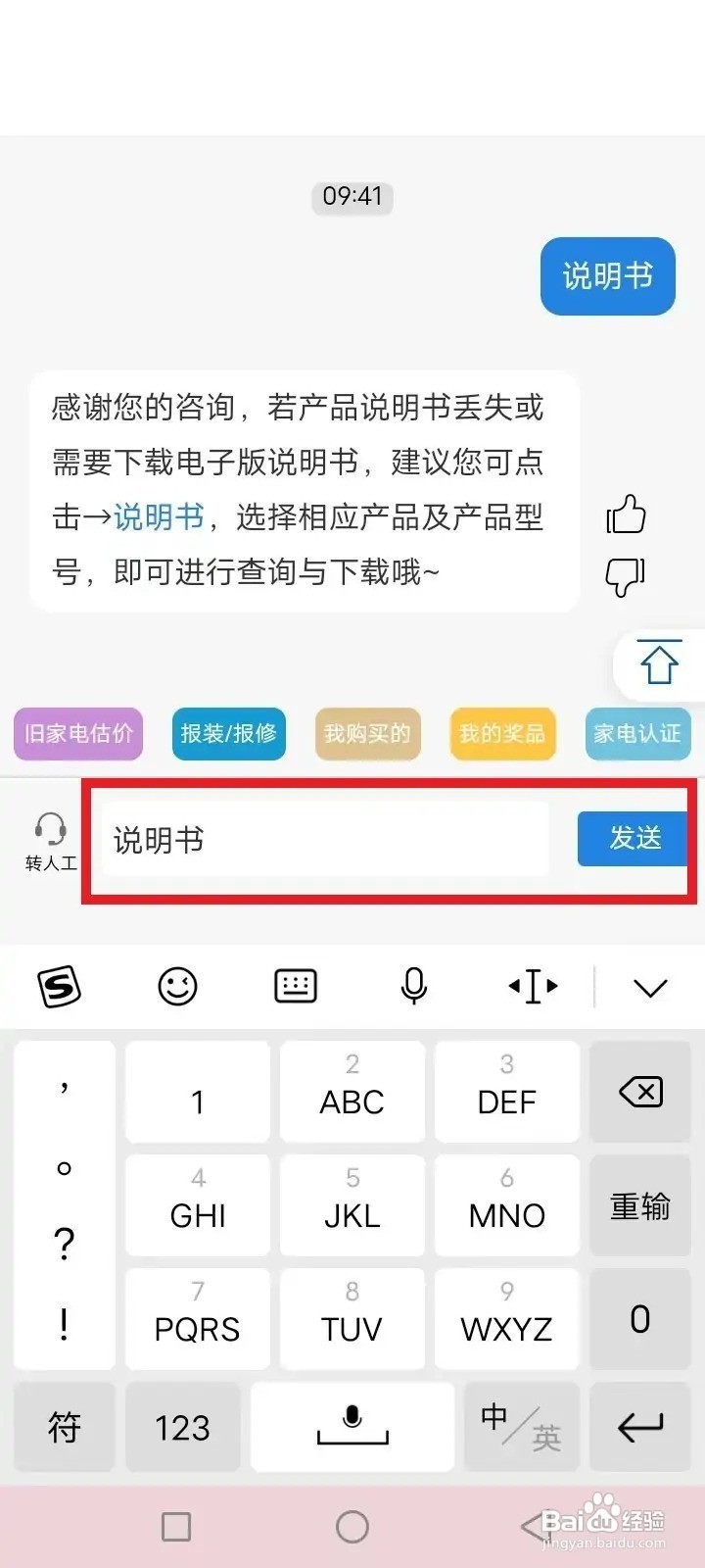 海尔老式柜机空调怎么拆洗