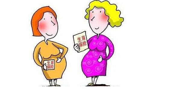 上海生孩子可以报销哪些费用