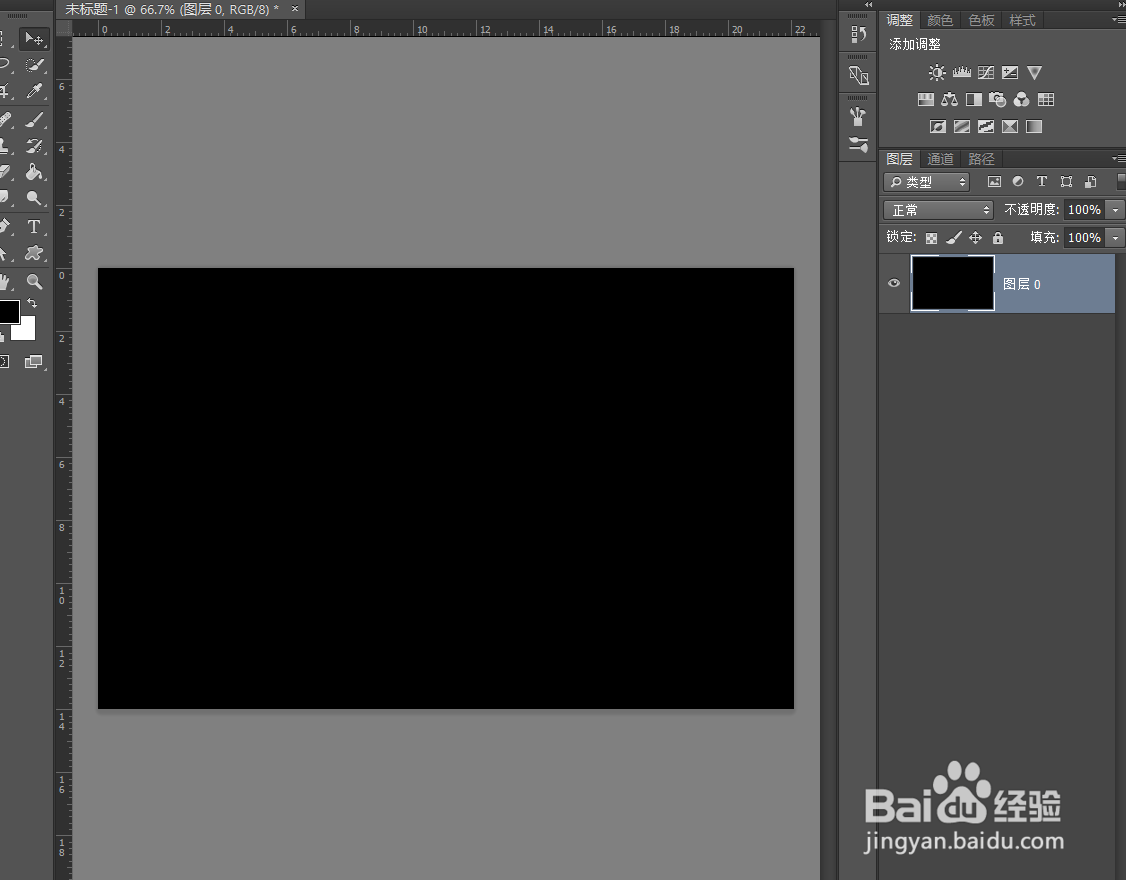 PS怎么制作车灯灯光特效