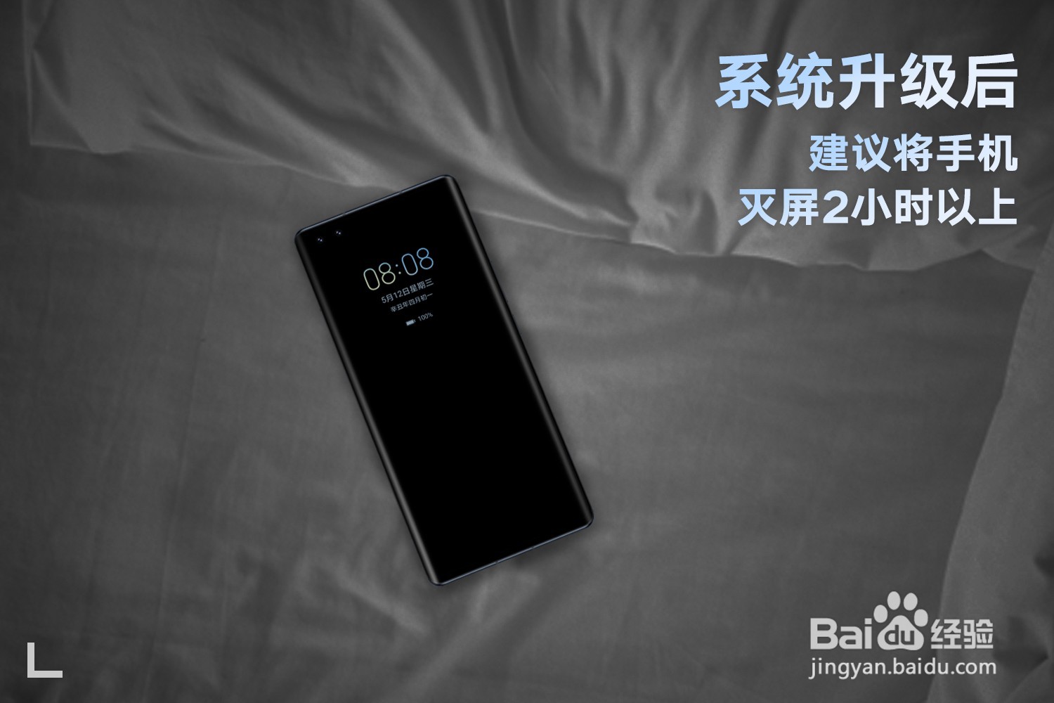 荣耀手机升级后变卡怎么办