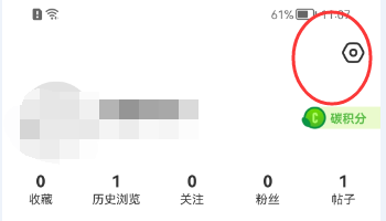 闲鱼APP怎样开启自动回复功能