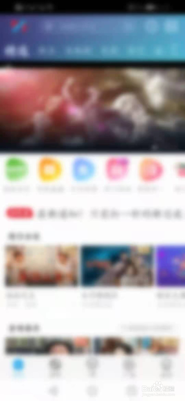 咪咕音乐怎么查看离线缓存