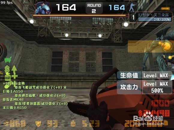 CSOL圣水手雷和秘银鲁格灾变伤害详细评测