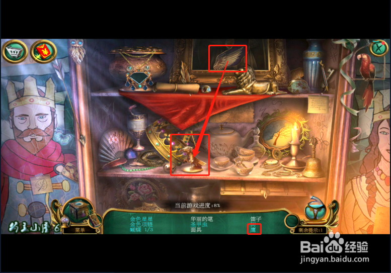 《密室逃脱》15 《死亡交响曲》第五关如何通关