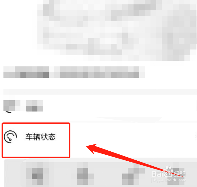 怎么查发动机多大马力