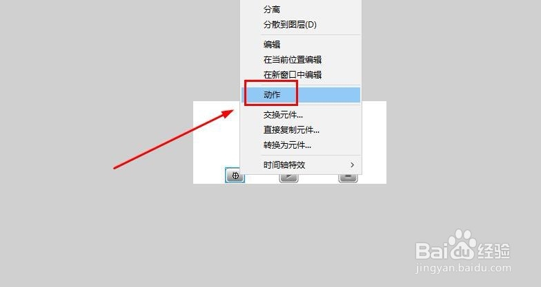Flash8如何制作倒计时小程序(AS2)
