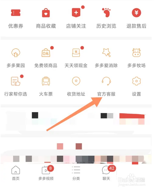 不付钱空调插排怎么买