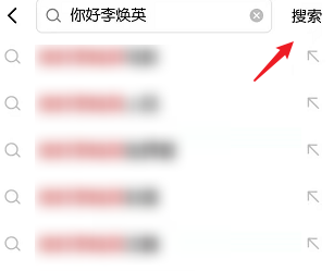在哪个平台可以看你好李焕英