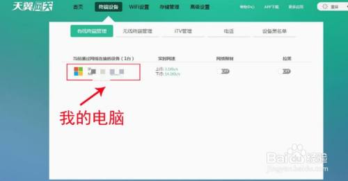 扩大wifi覆盖范围方法