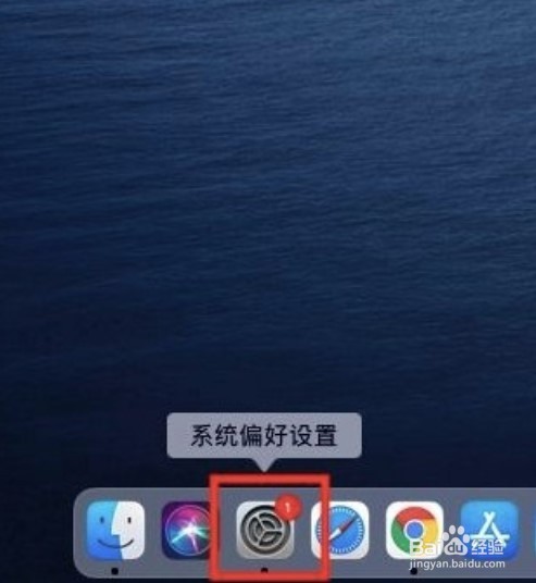 电脑粘滞键怎么关闭