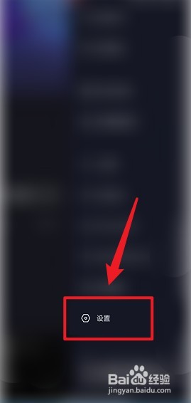 抖音怎么打开高清视频模式