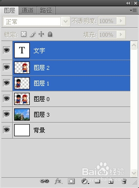 photoshop入门教程：[46]了解图层组
