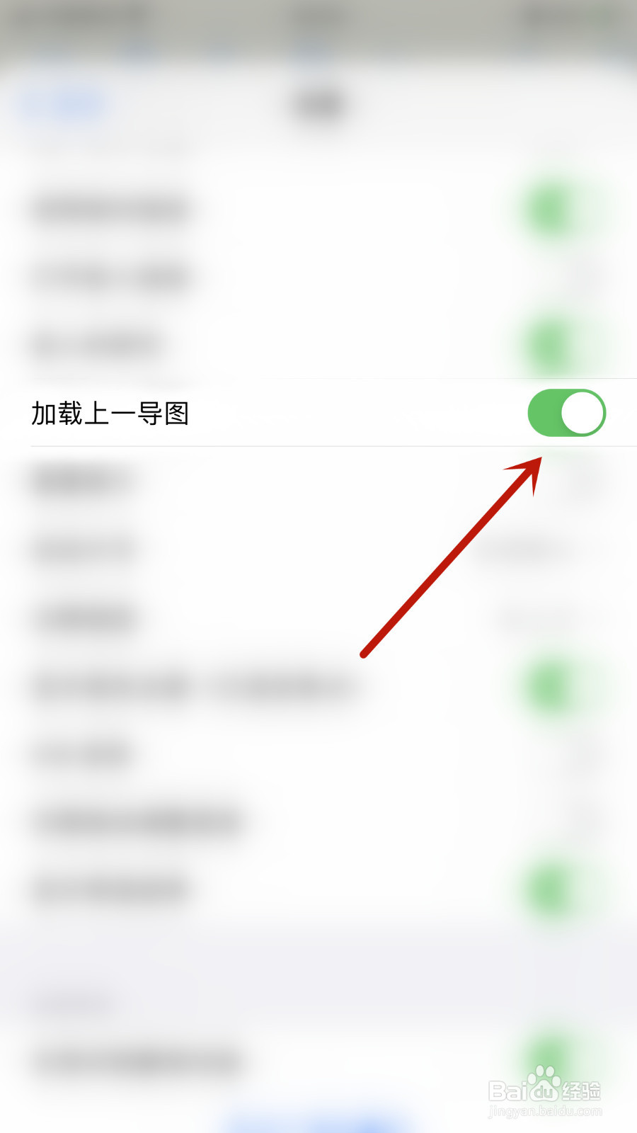 怎么打开iThougts2go加载上一导图