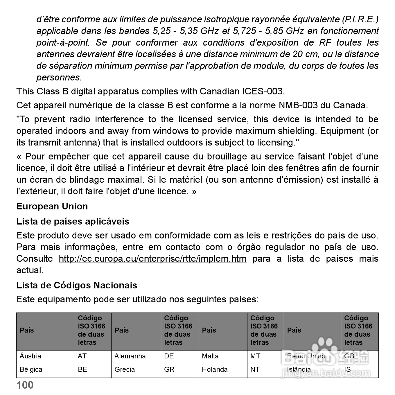 捷威Gateway VG50HC笔记本电脑使用说明书:[47]