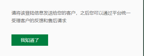 上海app定制开发