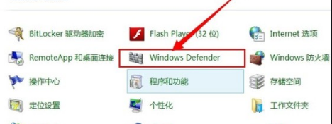 win10杀毒软件关闭方法