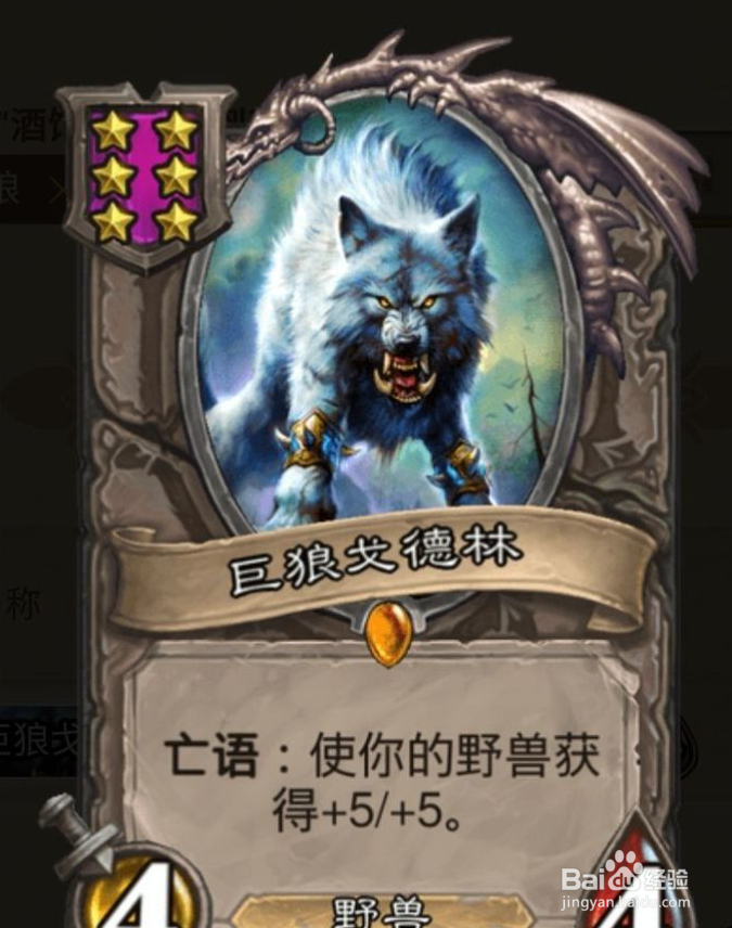 鹦鹉野兽流怎么玩