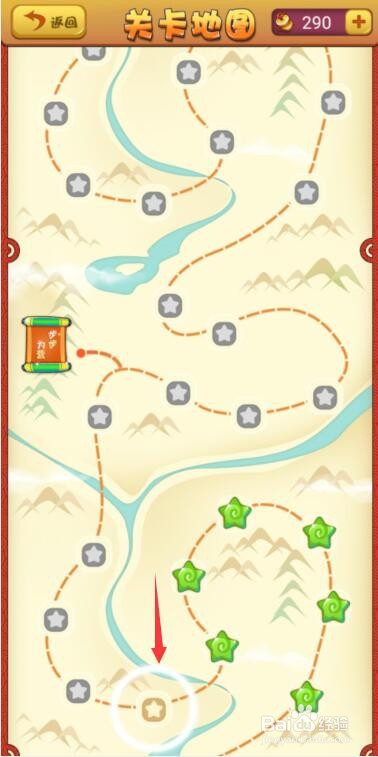 疯狂猜成语7-8关攻略