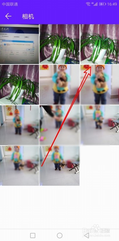 用手机如何查看照片拍摄地点