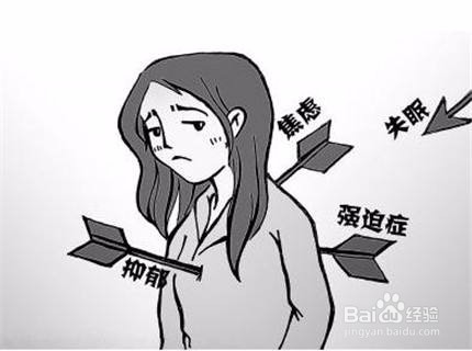 如何面对焦虑情绪
